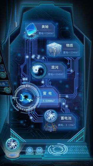 物种起源安卓图3