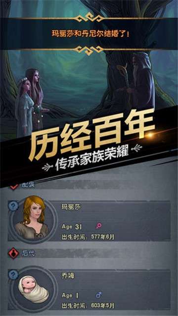 诸神皇冠周年庆图3