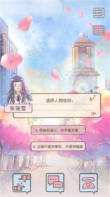 好久不见再见测试服图4