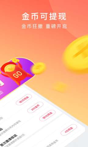 2020年番茄小说最新版本图2