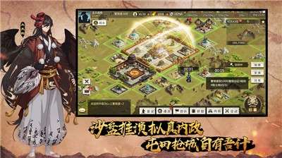 全战天下抖音版图2