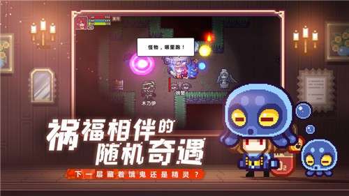 伊洛纳诸神降临图2
