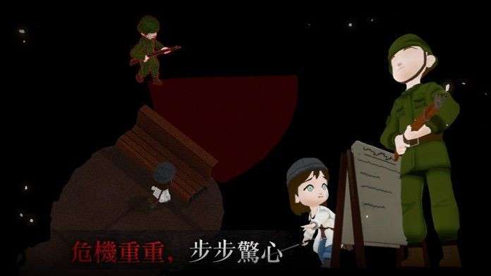 光盲图3