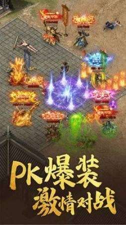 传奇风云福利图1