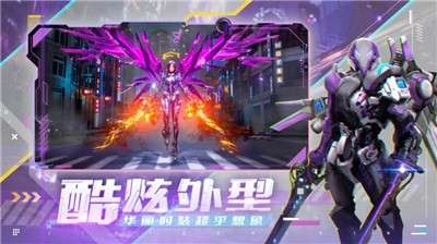 机甲黎明游戏图2