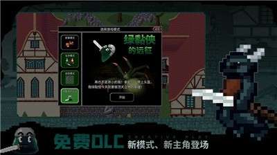 魔法洞穴2中文版图2