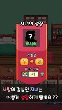 在异世界森林遇见你图5