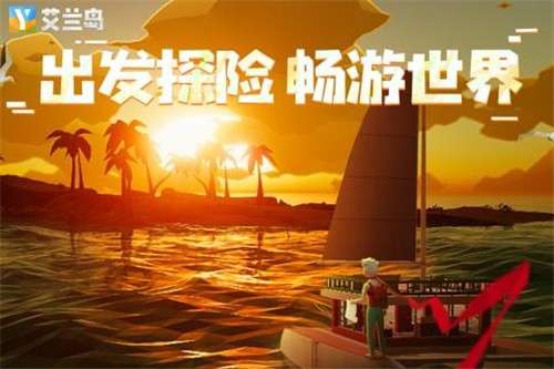 艾兰岛测试服图3