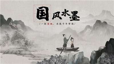 梦蝶游戏图4