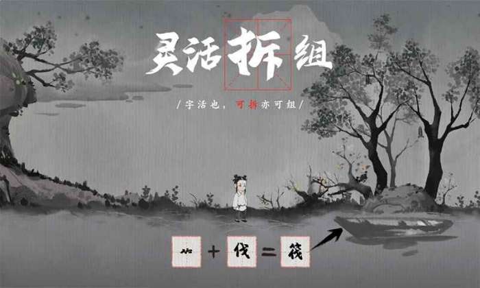 梦蝶图2