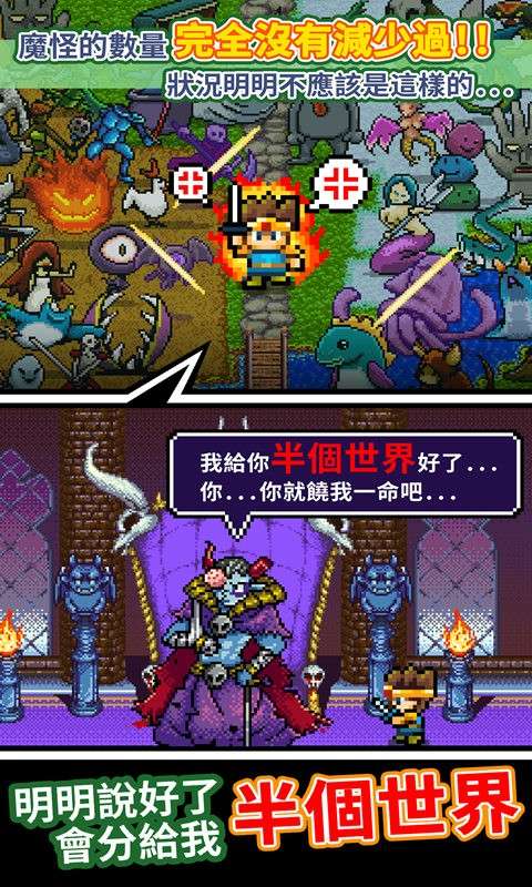 世界的一半图2