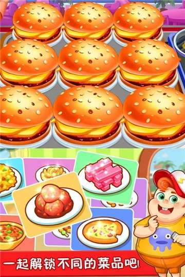 美食点心制作图5