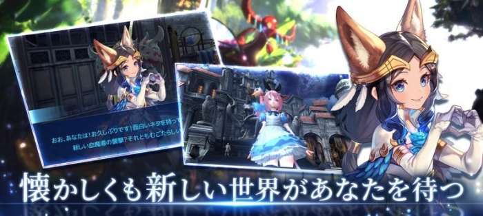 TeraClassic手游图1