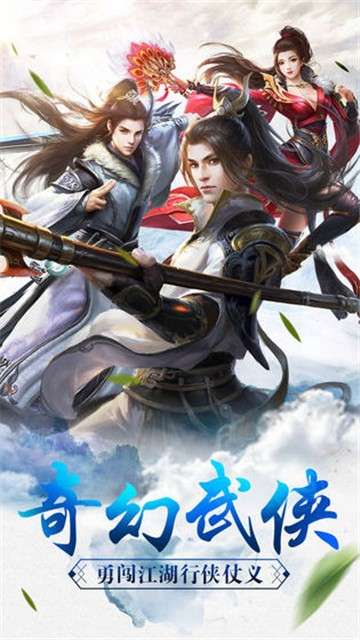 百战无双图4