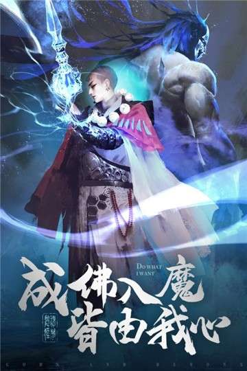 破雪刃游戏图4