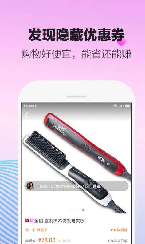 好省口令1234图2