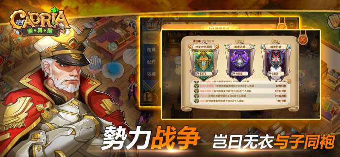 使命召唤华为版图3