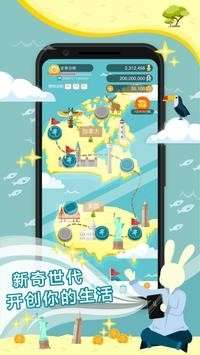 大亨商学院图4