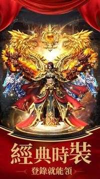 红月刀芒图3