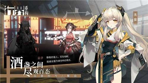 行界重构安卓测试服图2