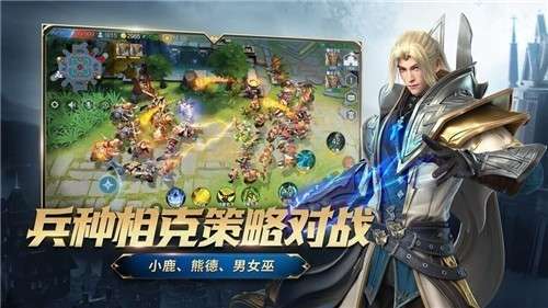 战争怒吼正式服图4