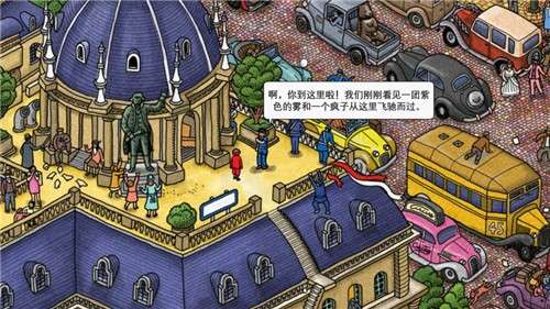 迷宫大侦探LabyrinthCity图3
