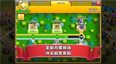 部落冲突滚木圣诞节图1