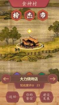 代号DS图2