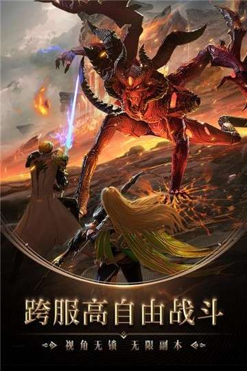 黎明召唤礼包版图5