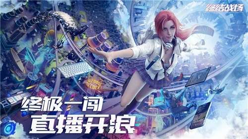 终结战场暗夜追击图5
