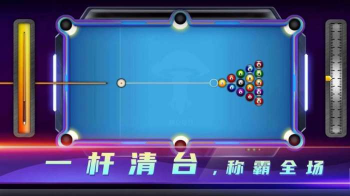 藏式台球图1