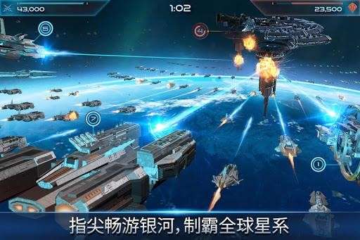 星际文明新纪元图1