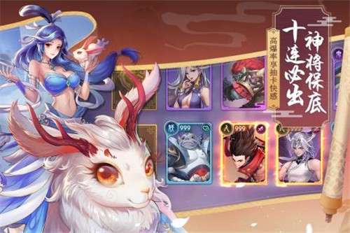 少年御灵师抖音版图2