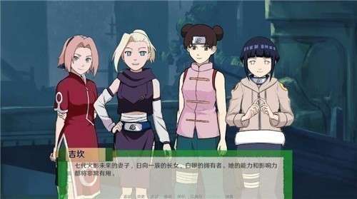 火影之异族崛起1.3图4