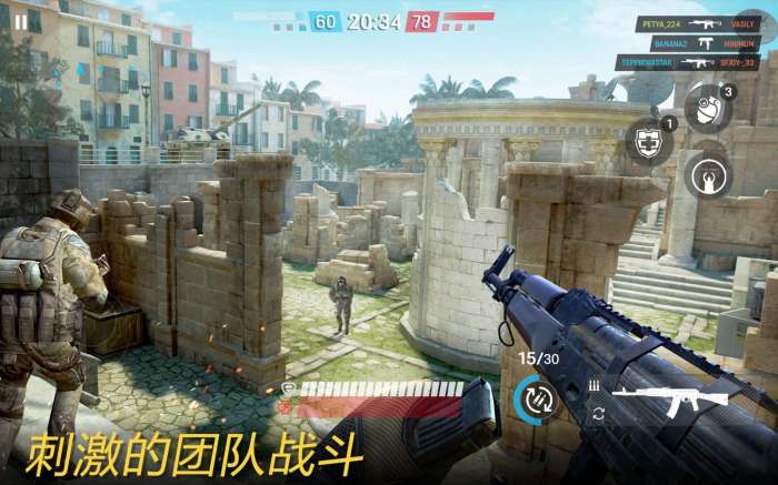 战争前线手游图1