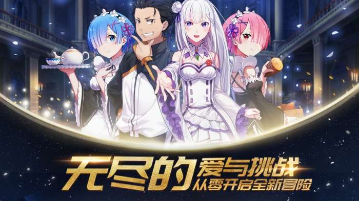 Re从零开始的异世界生活第二季后半季图2