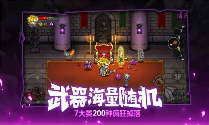 失落城堡精英服图1