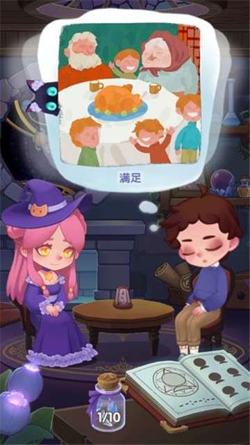 捕梦猫图7
