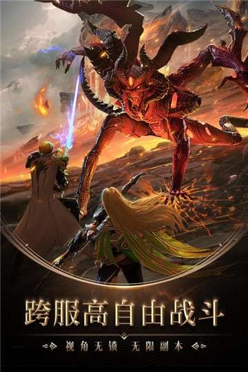 黎明召唤手游官网版图4