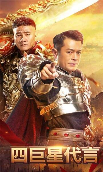 贪玩蓝月至尊红包版图1
