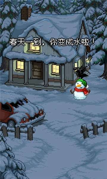 雪人的故事图3