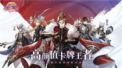 三国志幻想大陆沐浴之王礼包版图2
