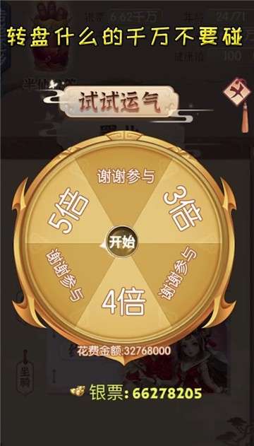 创造第二人生图3