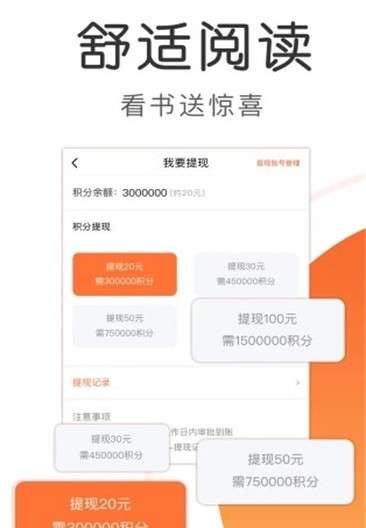 九尾小说最新版图1
