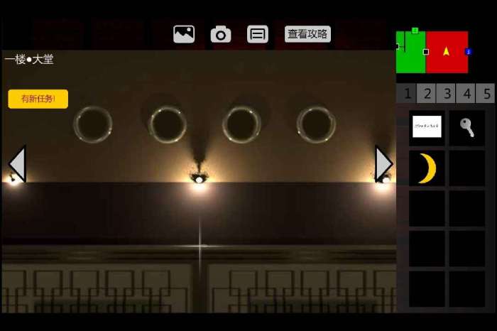 泞之翼2迷失图3