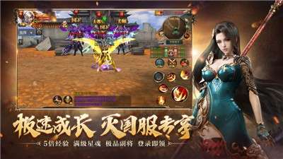 御龙在天手游新服图3