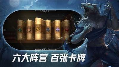 狼人对决公测版图1