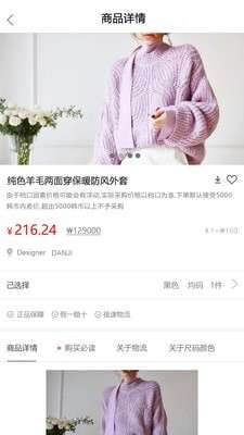 韩美365图3