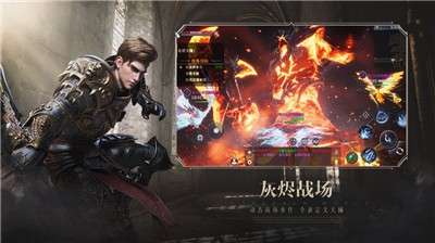 新神魔大陆手游礼包版图1