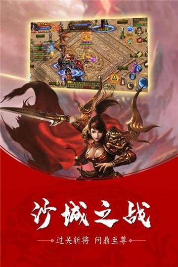 修魔世界手游图3